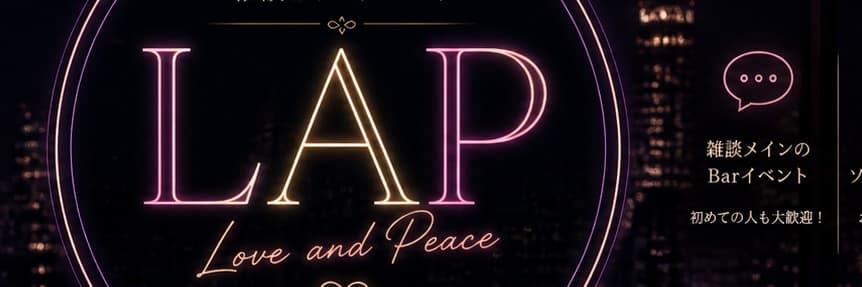 Love and Peace